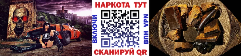 Купить наркотик аптеки Гуково КОКАИН Галлюциногенные грибы Гашиш Мефедрон