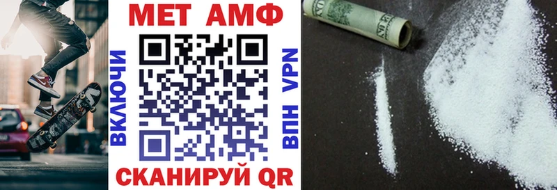 Amphetamine Розовый купить наркотики сайты Гуково