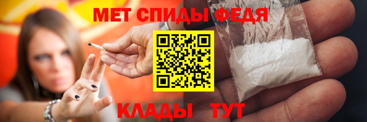 АМФЕТАМИН  Вход с VPN  Гуково  Amphetamine 98% 