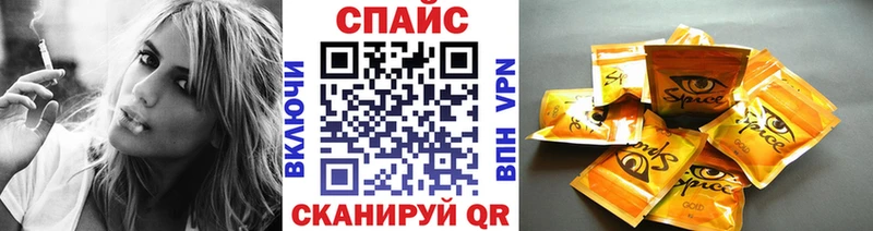 БУТИРАТ вода  Гуково 
