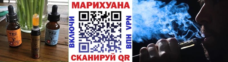 Печенье с ТГК марихуана Гуково