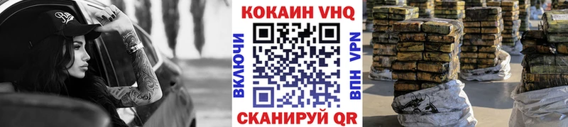 Кокаин Перу  Гуково 