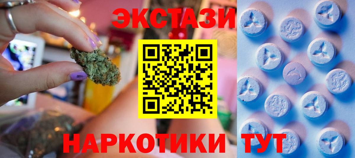 Ecstasy louis Vuitton Гуково