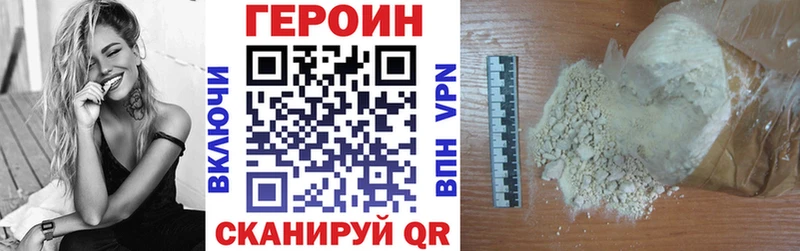 shop Telegram  Гуково  ГЕРОИН афганец 