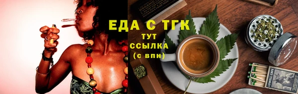 COCAINE Арсеньев