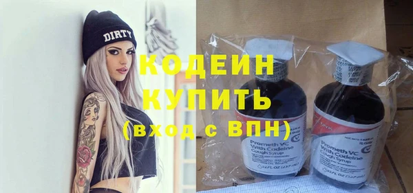 мескалин Новодвинск
