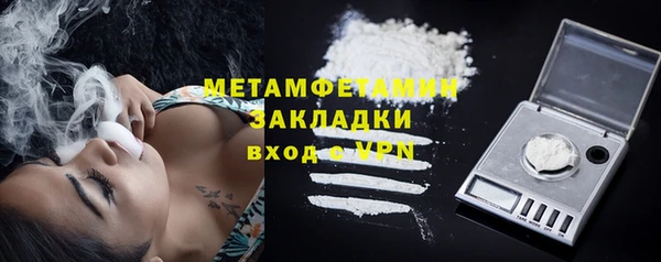 метадон Пестово