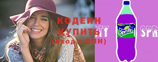 мефедрон Армянск