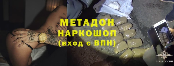 мефедрон Армянск