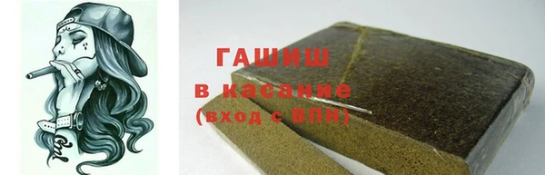 мефедрон Армянск