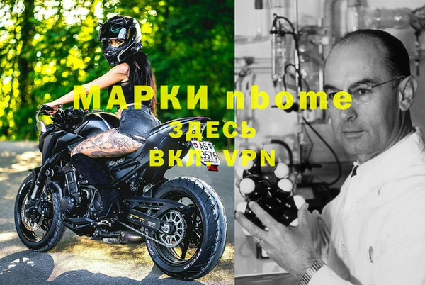 COCAINE Арсеньев
