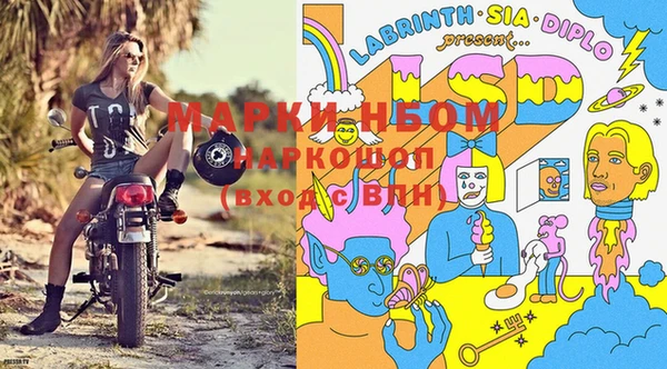 COCAINE Арсеньев