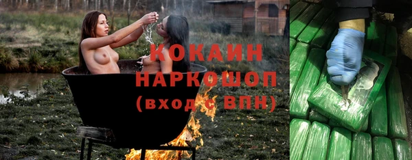 кокаин Алзамай