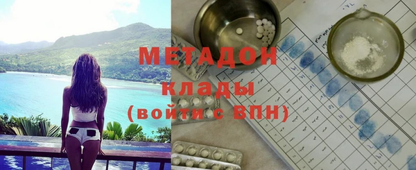мефедрон Армянск