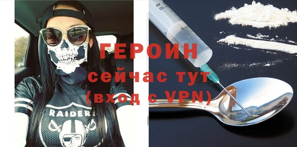 мефедрон Армянск