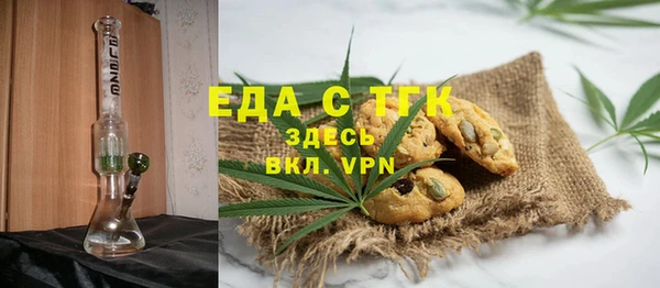 мефедрон Армянск