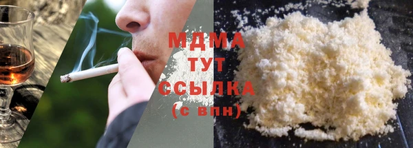 мефедрон Армянск