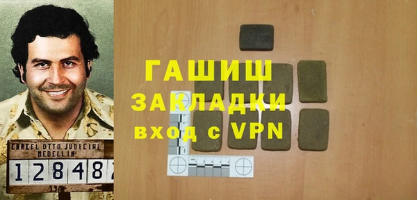 наркотики Переславль-Залесский