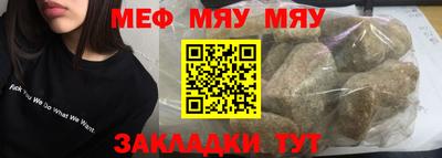 каннабис Жуковский