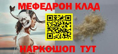 дмт Заволжье