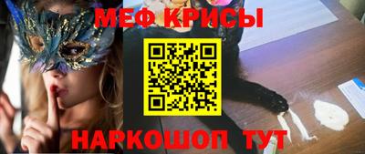 каннабис Жуковский