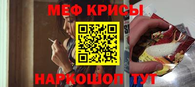 каннабис Жуковский