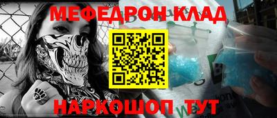 а пвп мука Заводоуковск