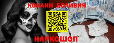каннабис Жуковский