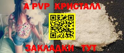 каннабис Жуковский
