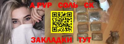 а пвп мука Заводоуковск