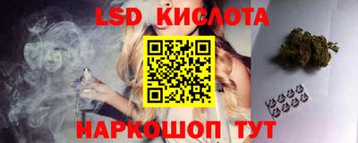 каннабис Жуковский