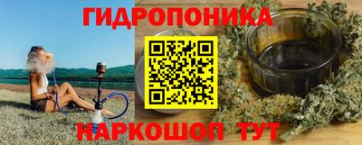 каннабис Жуковский