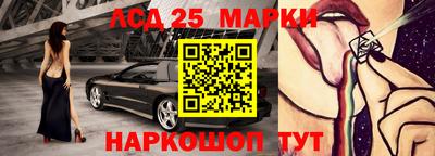 каннабис Жуковский