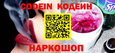 каннабис Жуковский