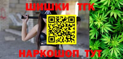 каннабис Жуковский