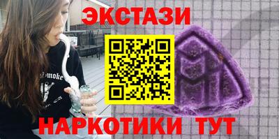 каннабис Жуковский