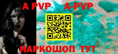 каннабис Жуковский
