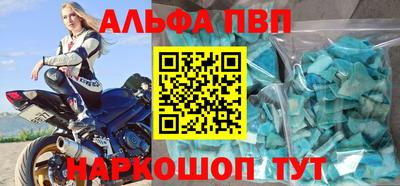 а пвп мука Заводоуковск