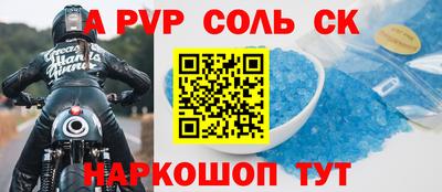 каннабис Жуковский