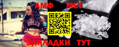 каннабис Жуковский