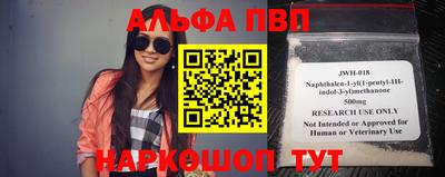 каннабис Жуковский