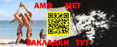 каннабис Жуковский