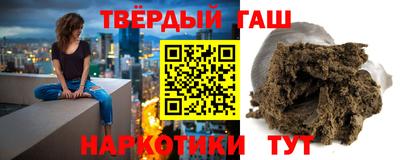 каннабис Жуковский
