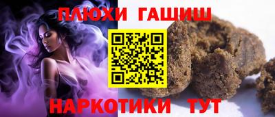 дмт Заволжье