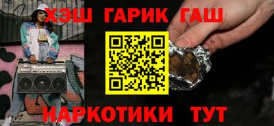 каннабис Жуковский