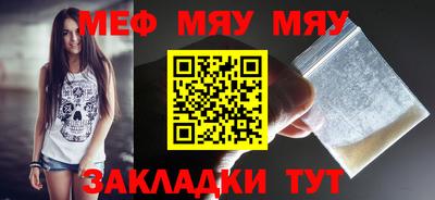 каннабис Жуковский