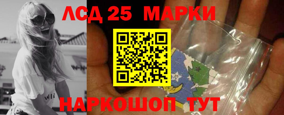 Гуково  LSD-25 экстази  Вход с VPN  ЛСД экстази кислота 