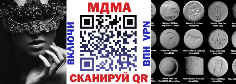 нарко площадка наркотические препараты  Гуково  МДМА VHQ 