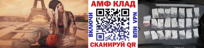 МЕТАМФЕТАМИН Methamphetamine Гуково