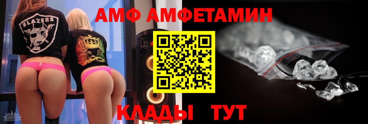 Метамфетамин Декстрометамфетамин 99.9%  Вход с VPN  Первитин  Метамфетамин Декстрометамфетамин 99.9%  Гуково 